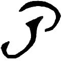 JP Logo 2015